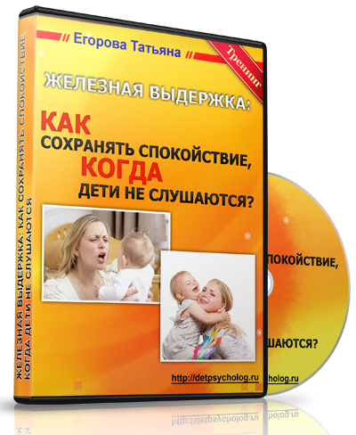 viderzhka_disk400